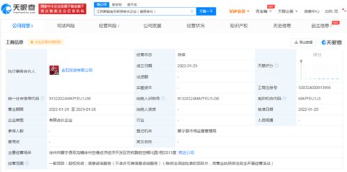 中信證券旗下金石投資在徐州成立合伙企業(yè)，區(qū)域產(chǎn)業(yè)布局與中小企業(yè)發(fā)展新動(dòng)向